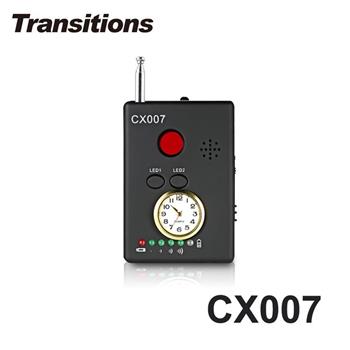 全視線 CX007 多功能反偷拍/監聽偵測器【金石堂、博客來熱銷】