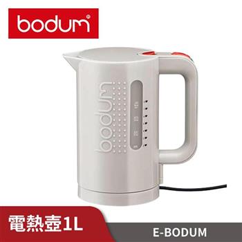 【丹麥E－Bodum】電熱壺（白）（BD11452－913）【金石堂、博客來熱銷】