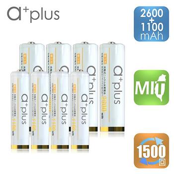 a＋plus 低自放充電電池－3號2600mAh 4入＋4號1100mAh 4入（共8入）－白金款【金石堂、博客來熱銷】