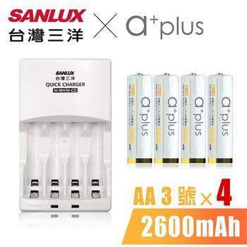 SANLUX三洋 X a＋plus充電組（附3號2600mAh電池4入－白金款）【金石堂、博客來熱銷】