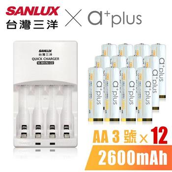 SANLUX三洋 X a＋plus充電組（附3號2600mAh電池12入－白金款）【金石堂、博客來熱銷】