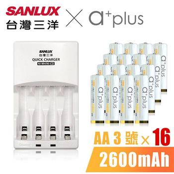 SANLUX三洋 X a＋plus充電組（附3號2600mAh電池16入－白金款）【金石堂、博客來熱銷】