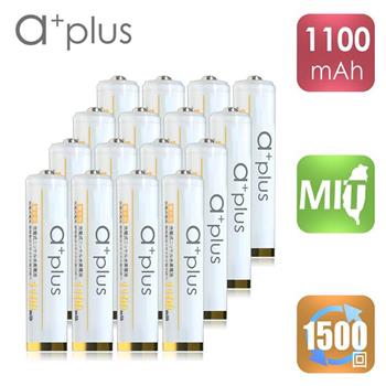 a＋plus 高容量1100mAh低自放AAA－4號充電電池（白金款） 16入