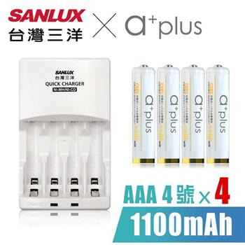 SANLUX三洋 X a＋plus充電組（附4號1100mAh電池4入－白金款）【金石堂、博客來熱銷】