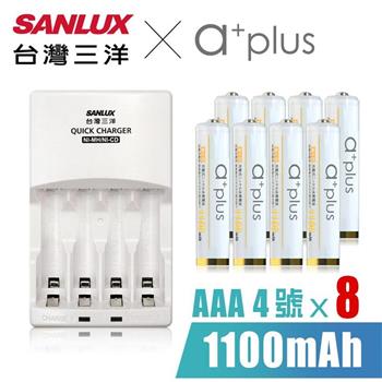 SANLUX三洋 X a＋plus充電組（附4號1100mAh電池8入－白金款）【金石堂、博客來熱銷】