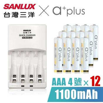 SANLUX三洋 X a＋plus充電組（附4號1100mAh電池12入－白金款）【金石堂、博客來熱銷】