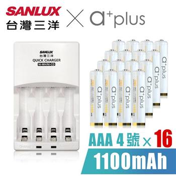 SANLUX三洋 X a＋plus充電組（附4號1100mAh電池16入－白金款）【金石堂、博客來熱銷】