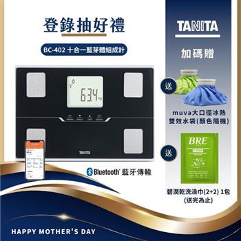日本TANITA十合一藍芽智能體組成計BC-402-台灣公司貨-黑