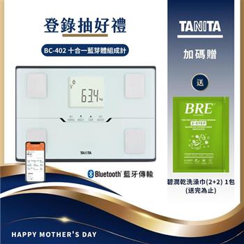 日本TANITA十合一藍芽智能體組成計BC-402-台灣公司貨-白