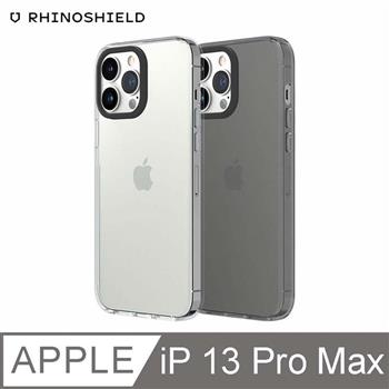 【RhinoShield 犀牛盾】iPhone 13 Pro Max Clear透明 防摔手機保護殼【金石堂、博客來熱銷】