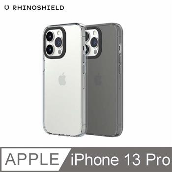 【RhinoShield 犀牛盾】iPhone 13 Pro Clear透明 防摔手機保護殼