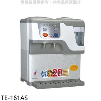 東龍 蒸汽式溫熱開飲機【TE－161AS】