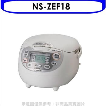 象印 10人份微電腦電子鍋【NS-ZEF18】