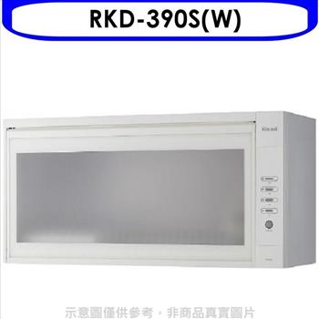 林內 懸掛式臭氧白色90公分烘碗機(全省安裝).【RKD-390S(W)】