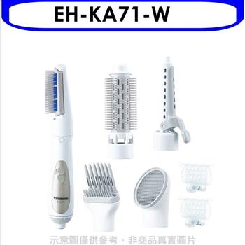 Panasonic國際牌 七件組整髮梳整髮器【EH－KA71－W】