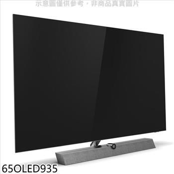 飛利浦 65吋4K聯網OLED電視(無安裝)【65OLED935】