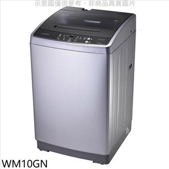 惠而浦 10公斤直立洗衣機【WM10GN】