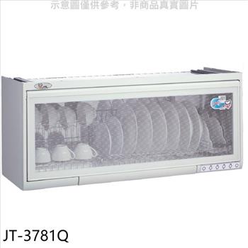 喜特麗 80公分懸掛式烘碗機(全省安裝)(7-11商品卡100元)【JT-3781Q】