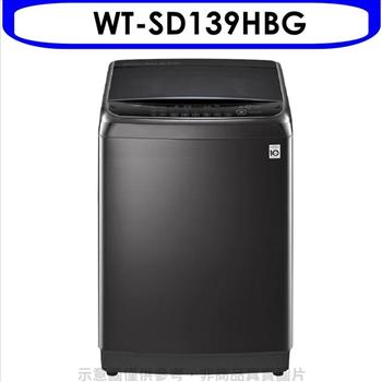 LG樂金 13KG變頻蒸善美溫水深不鏽鋼色洗衣機（含標準安裝）【WT－SD139HBG】