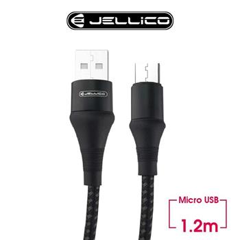 JELLICO 高抗系列Micro－B充電傳輸線 JEC－A7－BKM【金石堂、博客來熱銷】