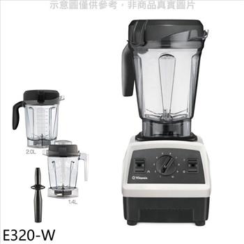 美國Vitamix 全食物調理機探索者+14公升雙杯組白色果汁機(7-11商品卡700元)【E320-W】