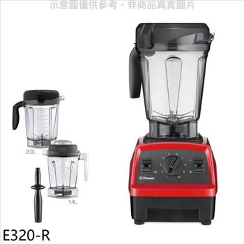 美國Vitamix 全食物調理機探索者+14公升雙杯組紅色果汁機(7-11商品卡700元)【E320-R】