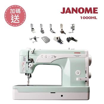 (加碼送)【JANOME 車樂美】類工業直線拼布複合機1000HL