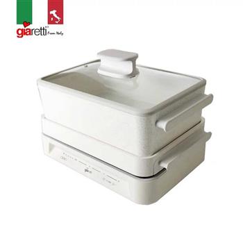 義大利 Giaretti 多功能陶瓷不挑鍋料理盤 GT－MFM01【金石堂、博客來熱銷】