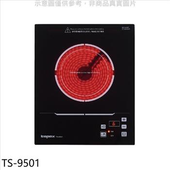 莊頭北 220V單口電陶爐(全省安裝)【TS-9501】