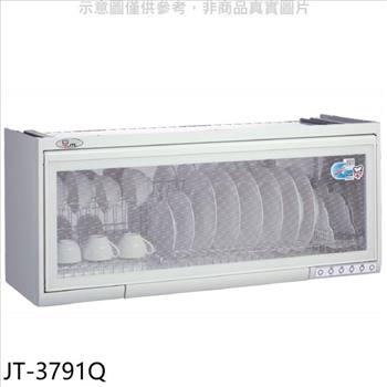 喜特麗 90公分懸掛式烘碗機(全省安裝)(7-11商品卡100元)【JT-3791Q】