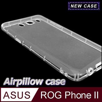 ASUS ROG Phone II ZS660KL TPU 防摔氣墊空壓殼【金石堂、博客來熱銷】