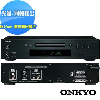 ONKYO 新世代 HiFi CD播放器 C-7030(釪環公司貨)【金石堂、博客來熱銷】