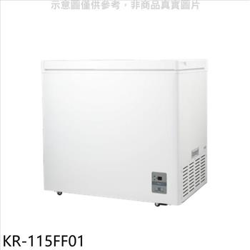 歌林 140L冰櫃兩用櫃冷藏櫃冷凍櫃【KR－115FF01】