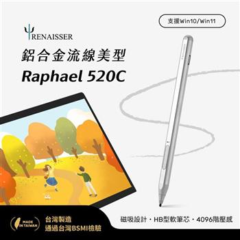 瑞納瑟可支援微軟Surface磁吸觸控筆－Raphael 520C－鉑銀－台灣製（4096階壓感）【金石堂、博客來熱銷】