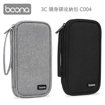 Boona 3C 隨身碟收納包 C004【金石堂、博客來熱銷】