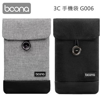 Boona 3C 手機袋 G006【金石堂、博客來熱銷】