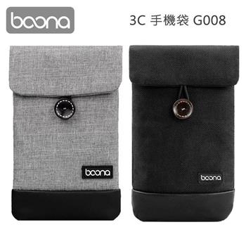 Boona 3C 手機袋 G008【金石堂、博客來熱銷】