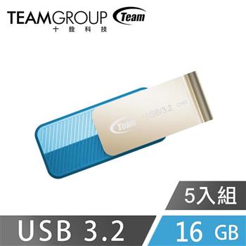 Team十銓科技 C143 USB3.2 時尚百炫碟 16GB （五入組）【金石堂、博客來熱銷】