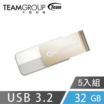 Team十銓科技 C143 USB3.2 時尚百炫碟 32GB （五入組）【金石堂、博客來熱銷】