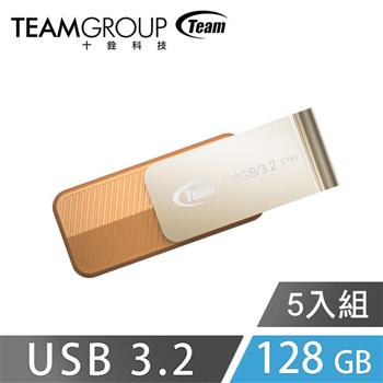 Team十銓科技 C143 USB3.2 時尚百炫碟 128GB （五入組）【金石堂、博客來熱銷】