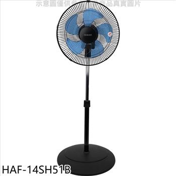 禾聯 14吋DC變頻立扇銀粒子360度旋轉工業扇電風扇【HAF-14SH51B】