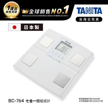 日本TANITA七合一體組成計BC-764(日本製)-台灣公司貨