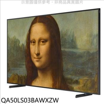 三星 50吋4K美學電視(無安裝)【QA50LS03BAWXZW】