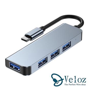 Veloz－Type－C轉USB3.0/2.0鋁合金小巧4HUB集線器（Velo－30）【金石堂、博客來熱銷】