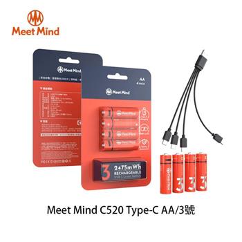 Meet Mind C520 Type－C AA/3號 可充電式鋰電池4入一卡 附1對4充電線【金石堂、博客來熱銷】