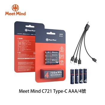 Meet Mind C721 Type－C AAA/4號 可充電式鋰電池4入一卡 附1對4充電線【金石堂、博客來熱銷】