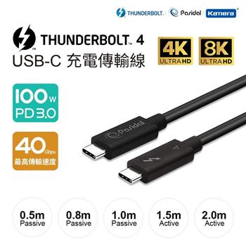 Pasidal 雷電4 Thunderbolt 4 雙USB－C 充電傳輸線 （Passive－1.0M）【金石堂、博客來熱銷】