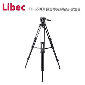 日本 Libec TH－650EX 攝影專用腳架組－含雲台（公司貨）【金石堂、博客來熱銷】