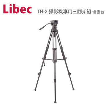 日本 Libec TH－X 攝影機專用三腳架組－含雲台（公司貨）【金石堂、博客來熱銷】