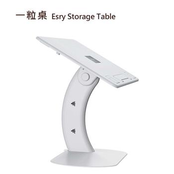 OATSBASF 一粒桌 Esry Storage Table（公司貨）